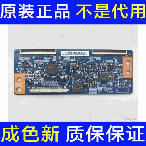 海信LED42EC300JD逻辑板50T10-C00 T500HVD02.0