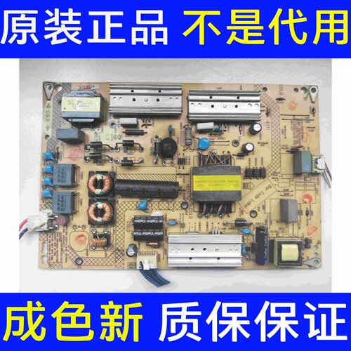 原装康佳LED48E330U电源板35019000 34011174 KIP+L090E02C1-03