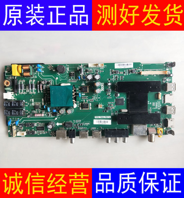 海尔LE40A3140A6 LE32AL88A71 LE40A31G 主板TPD.T962.PB731配屏
