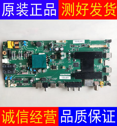 海尔LE40A3140A6 LE32AL88A71 LE40A31G 主板TPD.T962.PB731配屏