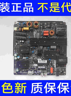 原装暴风TV 55A14A 55X3液晶电视主板电源板PW.188W2.711实物拍摄