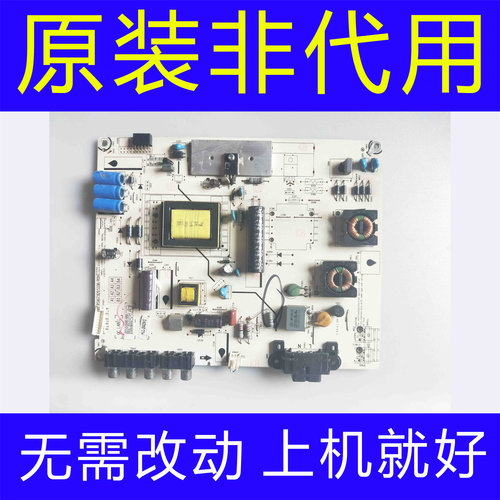 原装海信LED32K20JD 32EC260JD液晶电视电源板RSAG7.820.5338/ROH