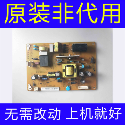 长虹32C200i LED32C2JDi液晶电视电源板HSU25D-1M6 XR7.820.287V1