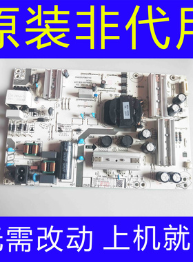 原装长虹 55D6 65Q3600液晶电视电源板JUC7.820.10079083测试好发
