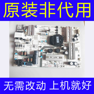 原装长虹 55D6 65Q3600液晶电视电源板JUC7.820.10079083测试好发