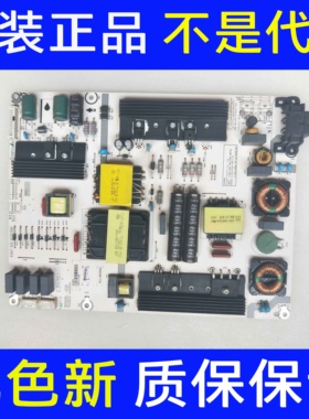 原装海信LED50EC720US 55EC760UC 电源板RSAG7.820.6570 测好现货