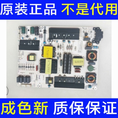 原装海信电源板RSAG7.820.6570