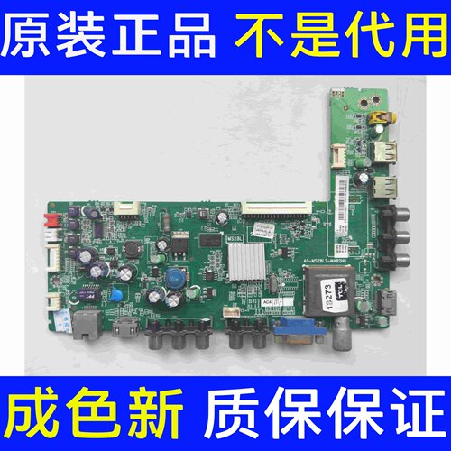 原装TCL L48F3320-3D液晶电视主板40-MS28L2-MAB2HG屏LVF480SSTM