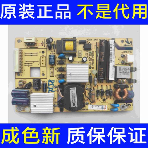 TCL L32F3380E TCLL32S10 L32F3310B电源板40-P061C2-PWE1XG 测