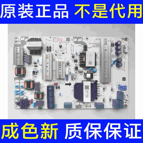 海尔L75F6电源板PDM4HW50 2A466 KUNL75PW01 JUC6.692.10134103好