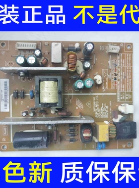 原装 长虹 LED32B3100IC 电源板 FSPS35D-1MF 190 测好 非代用