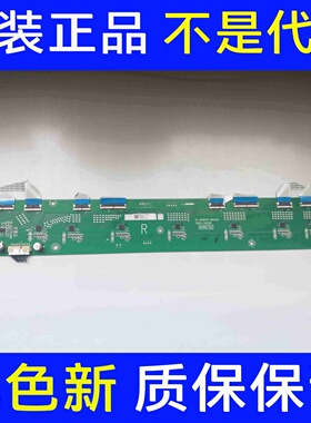 雷鸟85R675C液晶电视背光板恒流板11605-500100 40-85R67R-DRA1AG