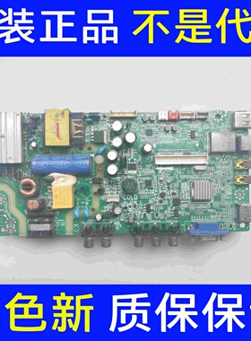 原厂原装TCL L32F1680B液晶电视机主板MPLE180N60-1A屏LVW320CS0T