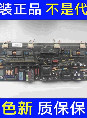 原装TCL L26M9 L26F19 LCD27K76电视电源板 MIP260B MIP260B-19