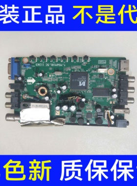 原装TCL C32F220 主板 T.MS6M181.5C 11263 屏 G31-V320MC01-02
