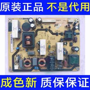 原装东芝32TA1C L32F11 32E100C电视电源板 40-P152C0-PWD1XG