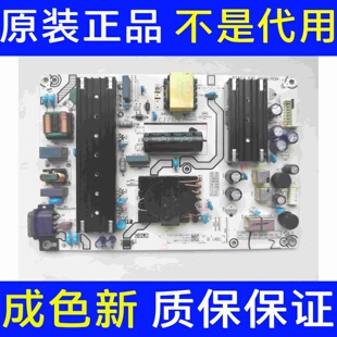 原装海信 65E3F/G 65T51F 电源板RSAG7.820.9999/ROH HLL-9999WA