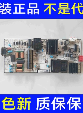 原装TCL 65V8E 雷鸟65F275C电源板40-L17CW2-PWC1ZG 11601-500073