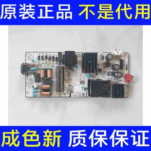 雷鸟65F275C电源板40 65V8E L17CW2 PWC1ZG 500073 原装 11601 TCL