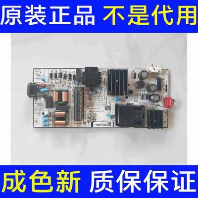 原装TCL 65V8E 雷鸟65F275C电源板40-L17CW2-PWC1ZG 11601-500073