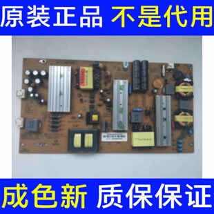 原装海尔LS48AL88U51液晶电视电源板0094006453C SHG4801B-199E