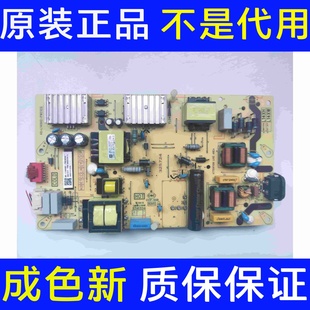 电源板40 L14XH2 PWC1CG 原装 L14XH92 58A88 PW200AA TCL