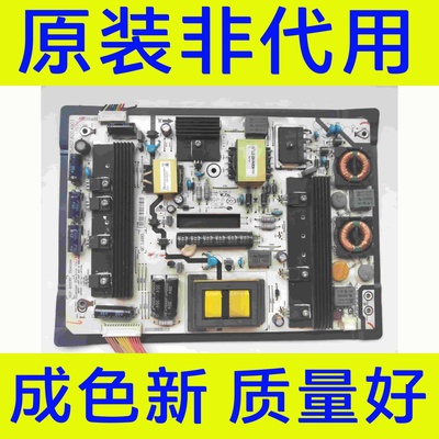 原装海信LED50K360X3D 电视电源板 RSAG7.820.4903/ROH 单电容