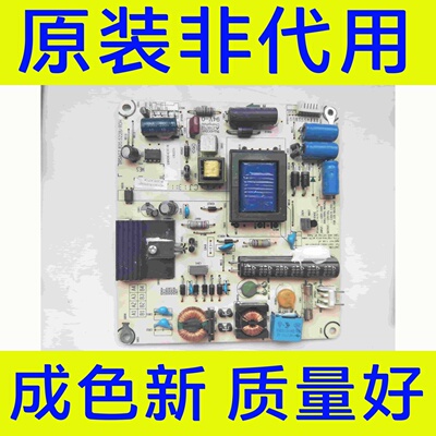 原装海信LED32K316J3D LED32K300/200 电源板RSAG7.820.5228/ROH