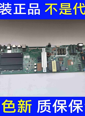 创维55K5C 55G20液晶电视主板 5851-A8R391-2P00 配屏RDL550WY