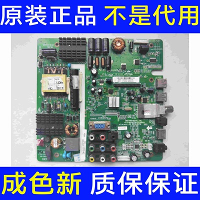海尔LE32KUH1 主板4715-M182T9-A2235K01 MST6M182VG-T9C K320WD1