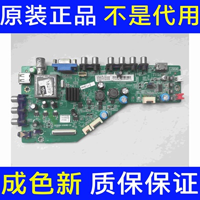 原装乐华LED43C750 L39F3320B 液晶电视主板40-MS82G0-MAC2LG
