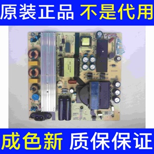 海尔LS65AL88A81 LS65A31原装电源板 TV6505-ZC02-01 0090729826A