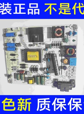 原装拆机海信LED32/40K20JD电源板RSAG7.820.5536/ROH HLL-2642WJ