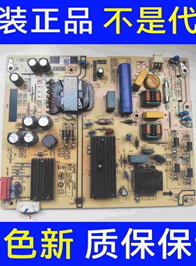 适红米L55M5-RK电视机电源板PW.165W2.782 81-PBE055-C782A电路板