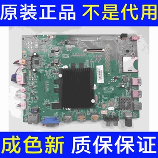 1006YT 主板35021563屏 测试好发货 M55U液晶电视 康佳LED55UC2