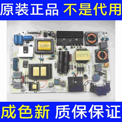 海信LED49K300U LED50H168 48电源板RSAG7.820.6389/R0H电路板