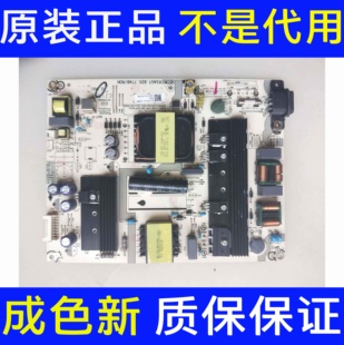 A海信H55E3A/HZ55A51电源板RSAG 7.820.7748 HLL-4360WU现货 测好