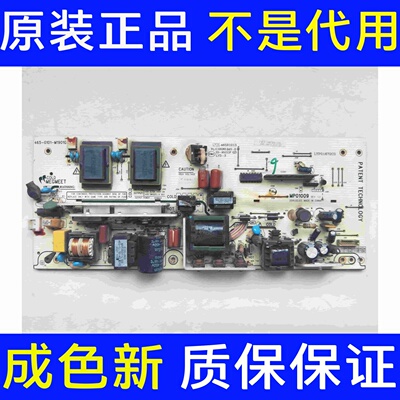 原装TCL L32C12 L32E09 L26E09电源板465-0101-M1901G MP01009