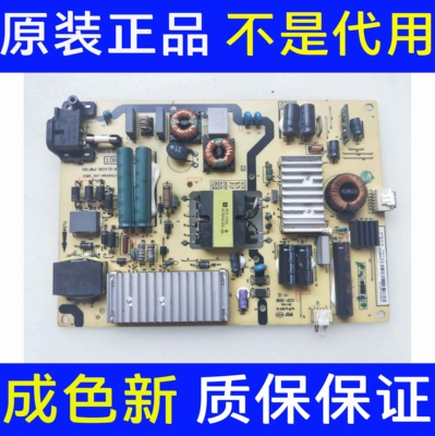 原装TCL L48F1600E电源板40-EL4216-PWF1XG 81-EL421C7-PL200AA