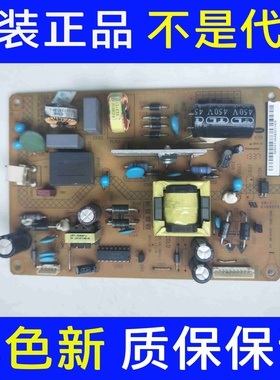 长虹LED39C2000i 2080i电源板XR7.820.285V1.1 HSU25D-2M8现货