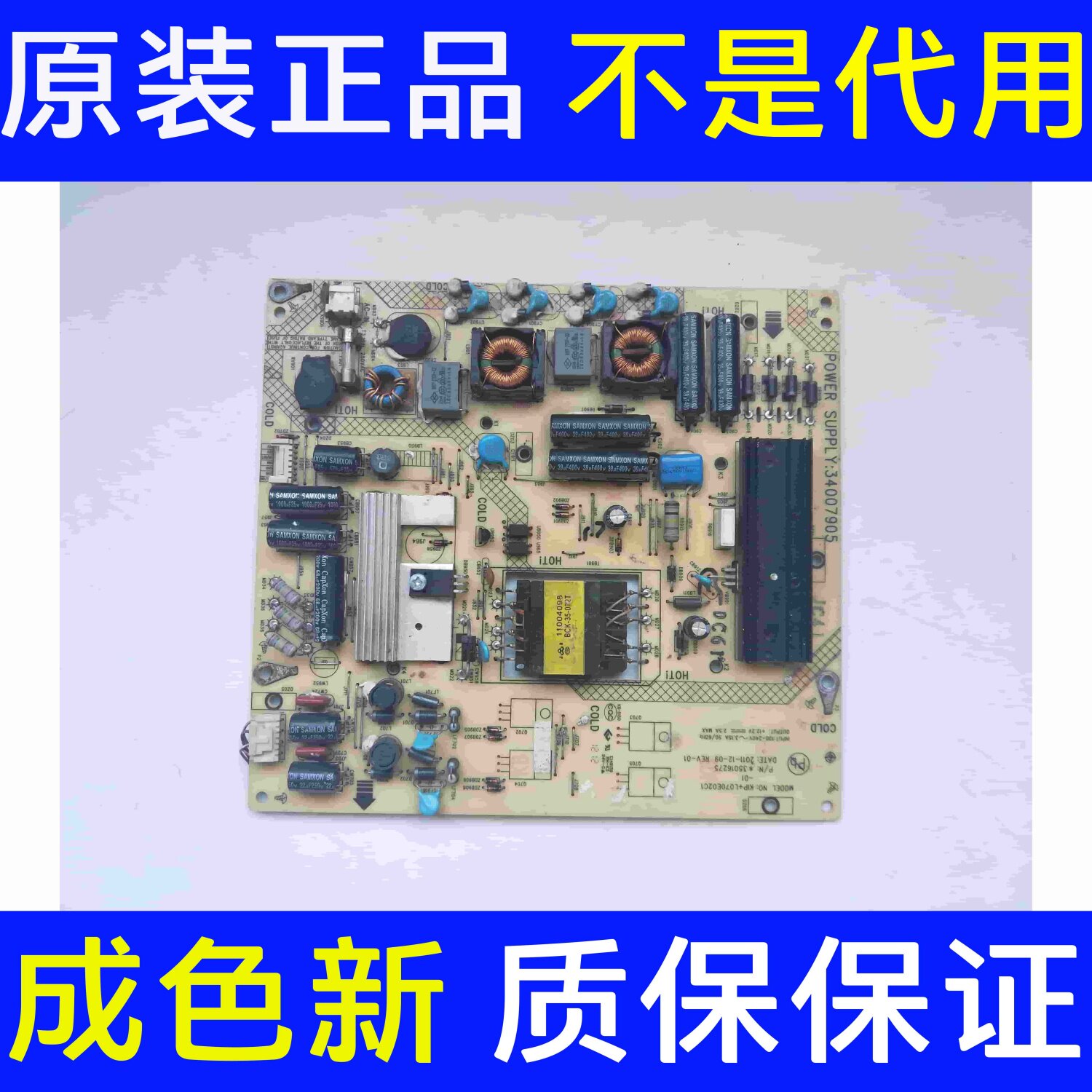 原装康佳LED32HS11 32HS05 LED3200N电源板34007905 35016853