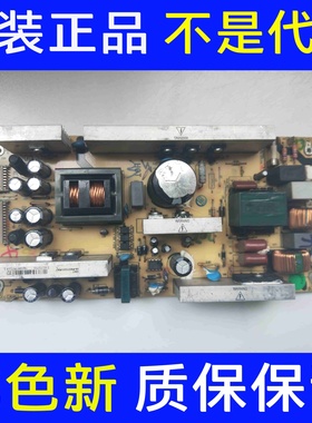 原装TCL LCD27K73 液晶电源板40-1PL37C-PWG1XG 08-PW37C03-PWY