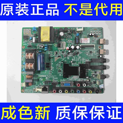 康佳LED32F2200NE 液晶电视驱动主板35017279屏72000031YT 0031YT