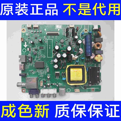 原装长虹LED42B2080N 主板JUC7.820.00102203 配屏C420F14-E7-L