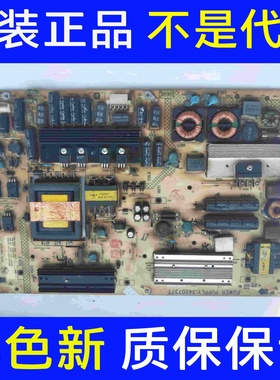 原装康佳LED321S97N电源板 34007377 KIP+L110E02C2-01 35015122