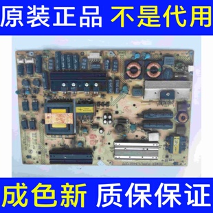 原装康佳LED321S97N电源板 34007377 KIP+L110E02C2-01 35015122