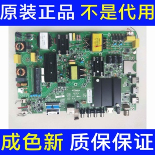 康佳A49U主板35022344 MSD6A638(0)屏72001233YT 1233YT