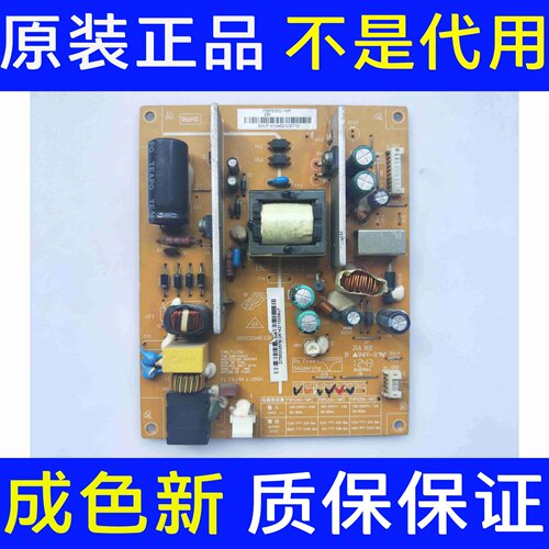长虹现货LED32B3060 LED37B1000C电源板FSPS25D-1MF 3BS0326813GP