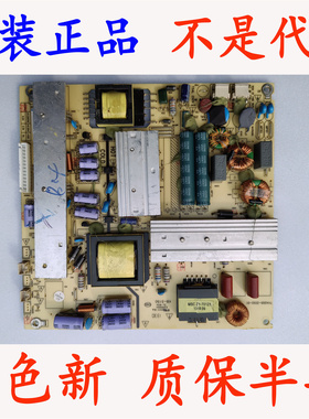 原装海尔48K5 LD48U3300 LED48F3000W电视电源板TV4205-ZC02-01