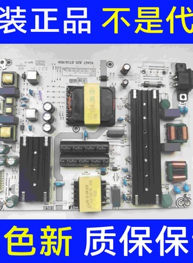 原装海信65A52F 65E3F-PRO 65E5G电视电源板RSAG7.820.8718现货